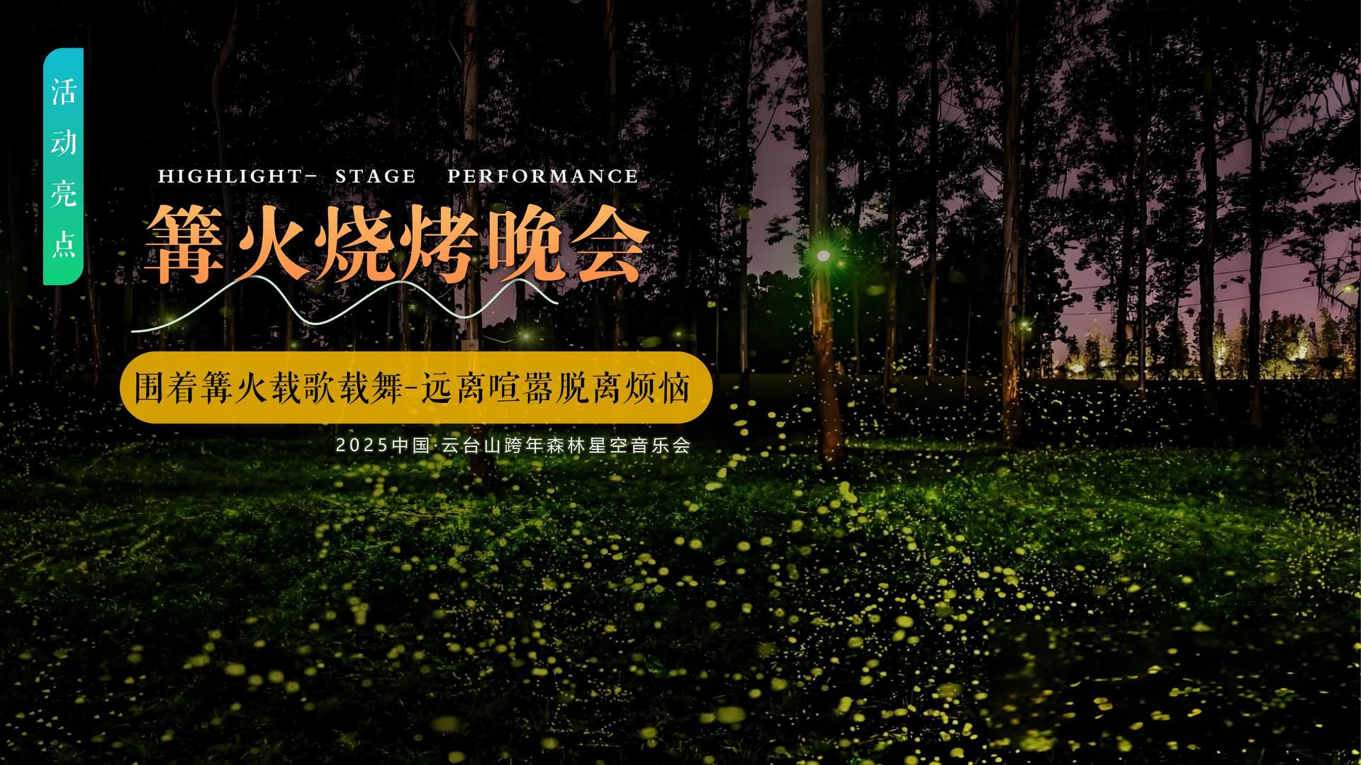 晨风影业深化与国家级院团的战略合作机制